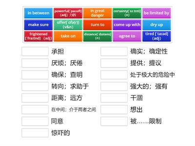 2023卷完形和阅读词汇与短语