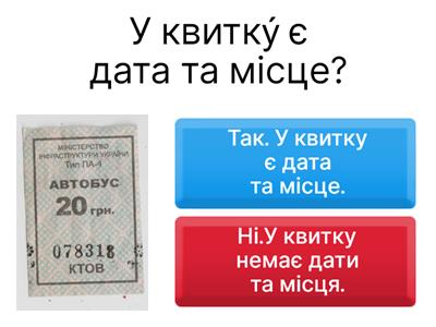 Місцевий відмінок, випадання о