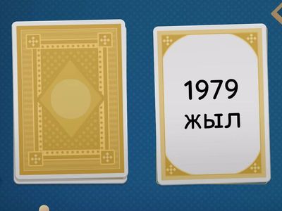 Целиноград  оқиғасы қай жылы болды