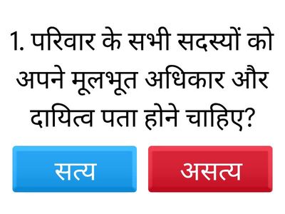 पुनरावृति प्रश्न