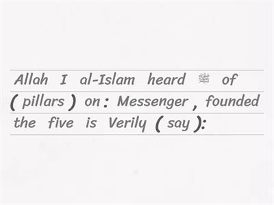 Pillars of Islam Hadith 