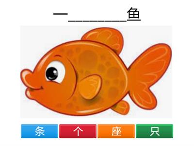  量詞（ 汉语L3）