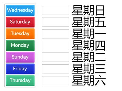 HWG_5_U1_第3關_單字配對