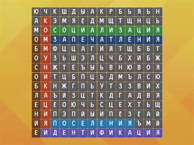 Малокомплектная школа 