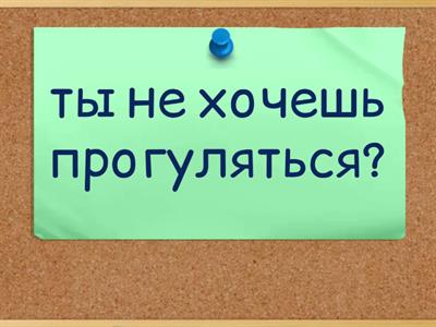 Voc Ess A1-A2 Unité 10 (1)