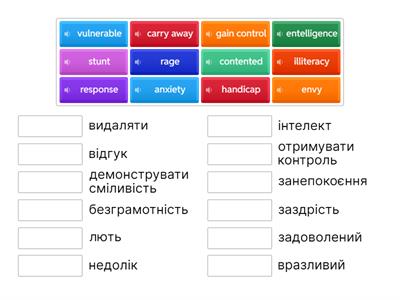 Карпюк 11 клас с 213