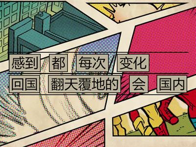 8.1 从标语到商业广告
