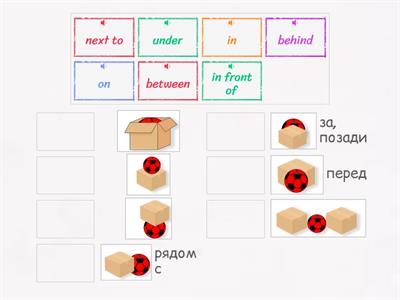 Spotlight 5 Предлоги места
