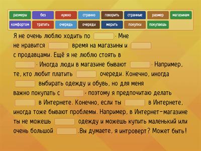 Покупки в магазине Точка ру А1 4.4