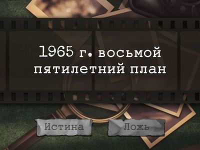Исторический диктант по истории Казахстана 9 класс