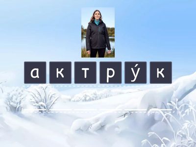 Одежда и Обувь