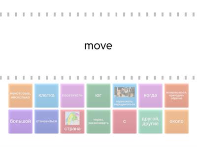 Верещагина 4 lesson 4