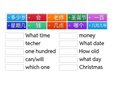 Hsk 1 Lesson1-8 words