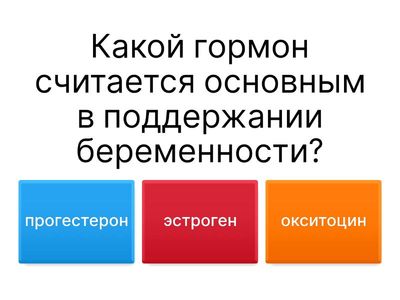 акушерство