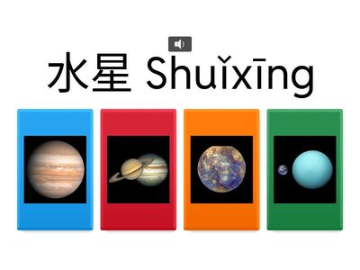 Planets Chinese