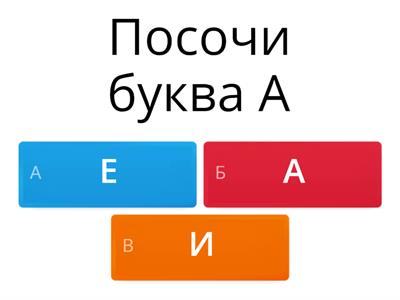 Български език