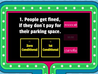 Zero or First Conditional