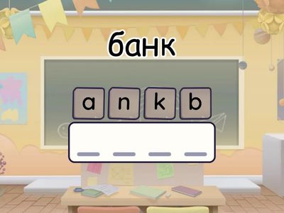 Go Getter 2 Unit 5.1