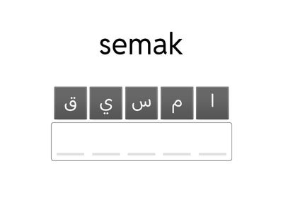 huruf Jawi terpisah dan bersambung