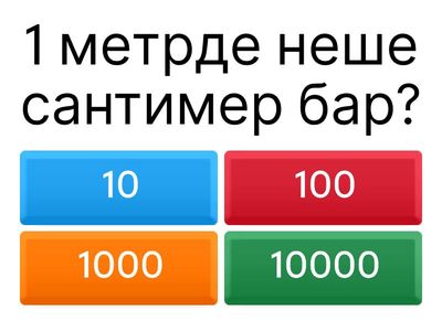 Қазына аралы