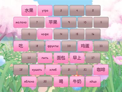 kuaile hanyu unit 7-9