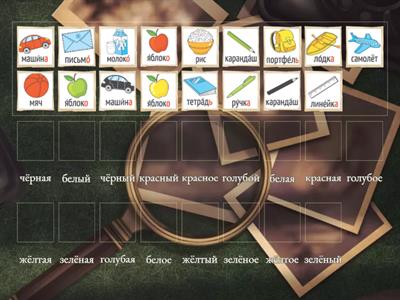 Сорока 1. Урок 7