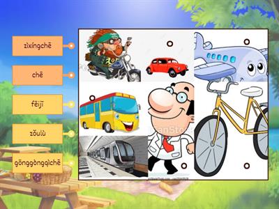 Транспорт китайский