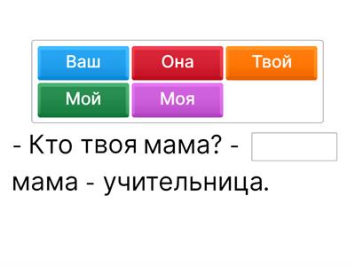 Моя семья (профессии, как кого зовут)