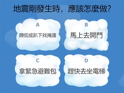 生活2上_主題一