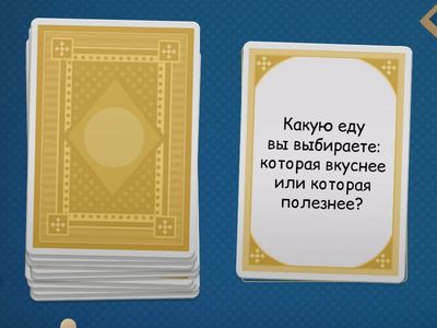 Урок 40 Поехали 1.2 (компаратив)