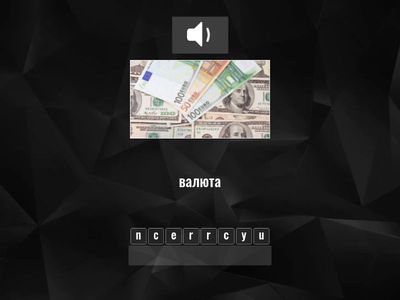 Form 8 Unit 3 Lesson 1 Vocabulary сделать Даник!! иначе расстроюсь 