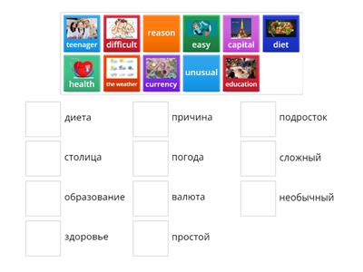 Get Involved A1+ (associate)