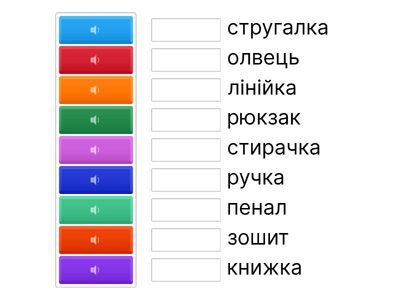 Start up 2. Unit1. Lessons 1-2 . Vocabulary.