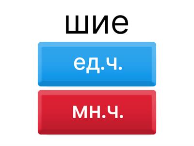 Глаголи 2 клас 