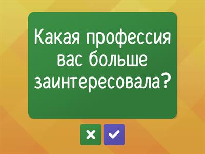 технология 6 класс итоги