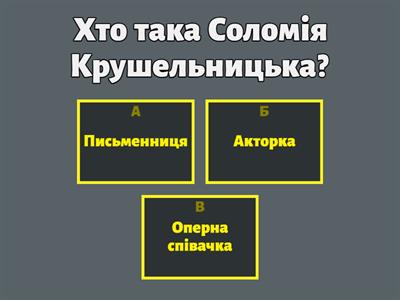 Літературне читання, урок 26.