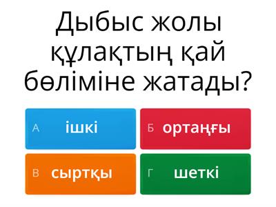 Порно емізікпен блят