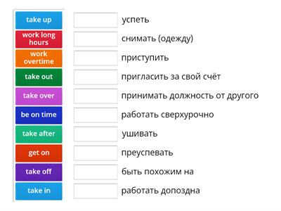 2c phrases spotlight 10