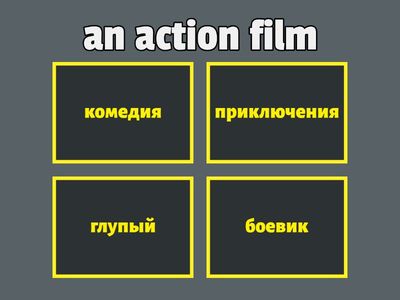 What's on TV. Form 5 Unit 3