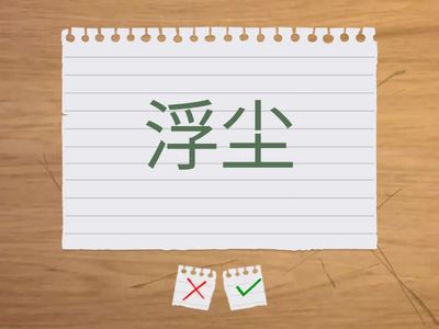 3.3 (133) 天气预报