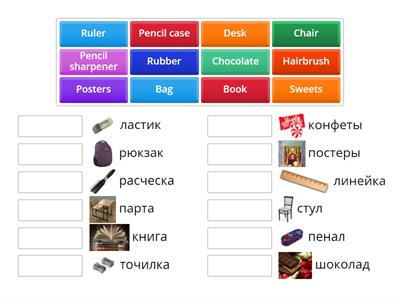 5 класс комарова стартер 