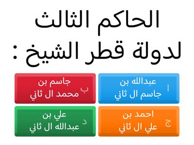 لعبة التحدي والتفوق 