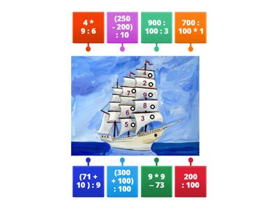 Математичні вітрила