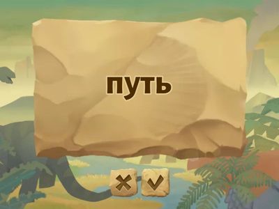 Рід відмінюваних іменників. Жіночий рід