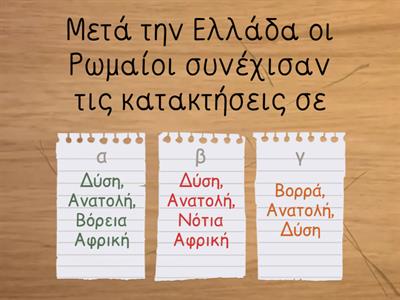 Κεφάλαιο 3