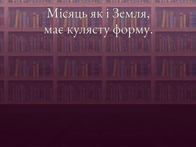 Кейс 6. ЯДС. 4 клас
