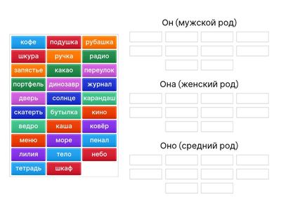 Урок 30, 4 класс