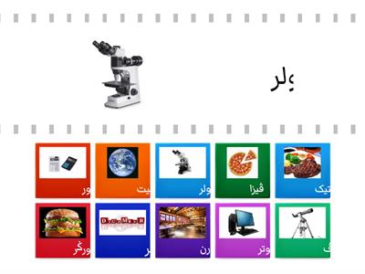 JAWI TAHUN 4: PERKATAAN PINJAMAN BAHASA INGGERIS