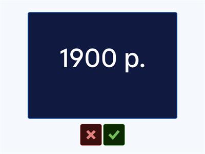 Дати НМТ теми 12-19