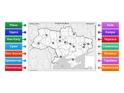 Хімічна промисловість України